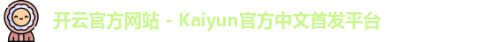 开云